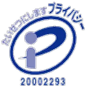 デンタルの個人情報を守るプライバシーマーク認証取得済み